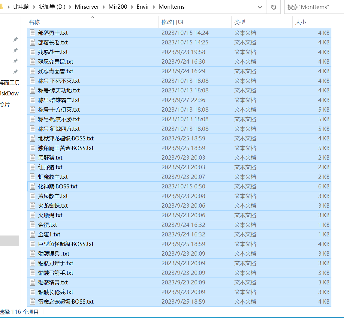 8月独家荒古仙域微变单职业传奇版本库-三大陆-逆天改命-装备洗炼-无字天书
