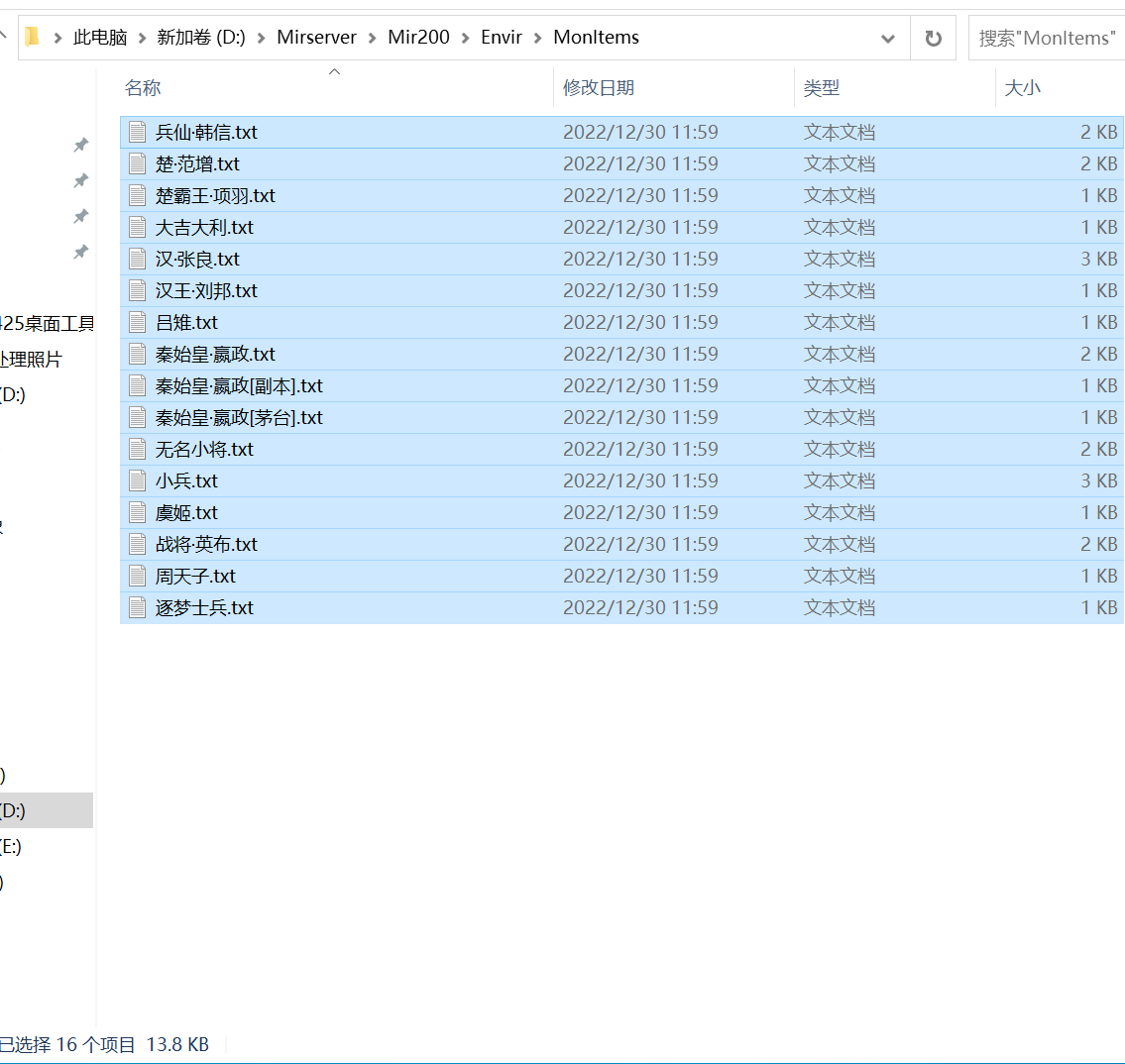 8月星耀神器正版开区无限刀单职业GM版本库-时装锻造-生肖合成-装备加星-魔戒锻造