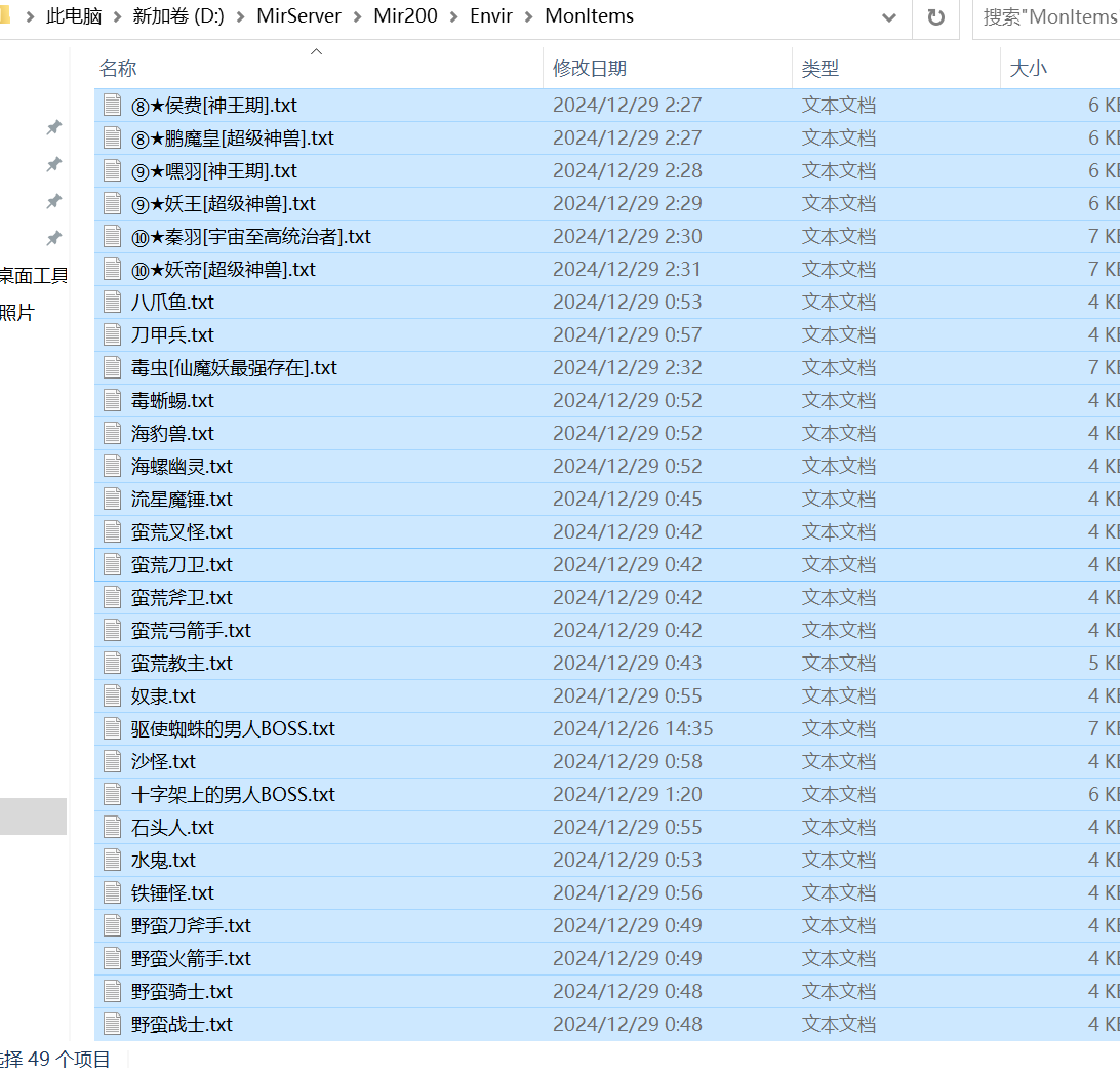 8月星辰沉默微变攻速单职业传奇版本库-五大陆-装备强化-称号锻造-神器展示