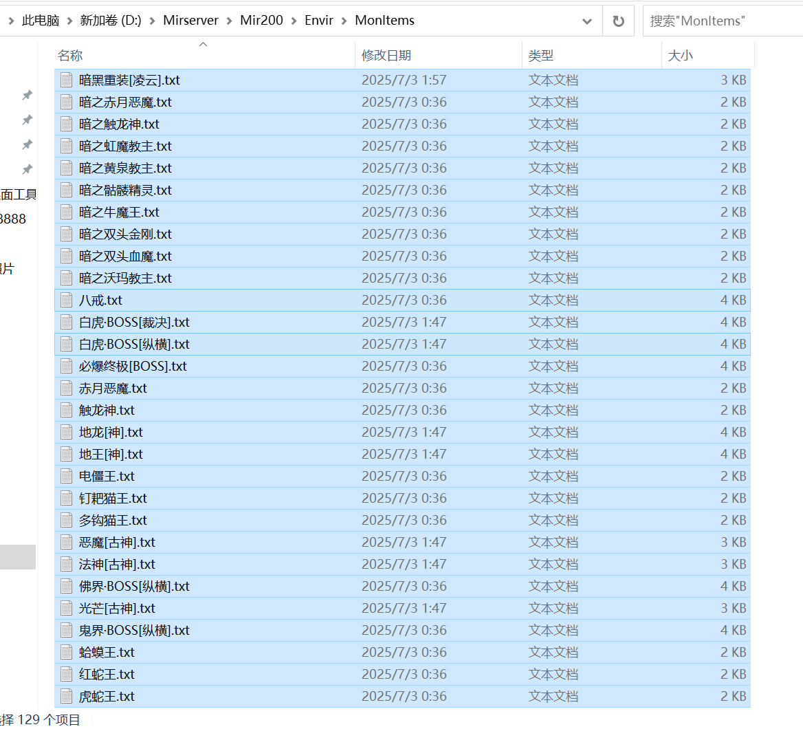 8月1.76龙腾永战复古小极品+5三职业传奇论坛-四大陆-渡劫飞升-物品收集-分解装备