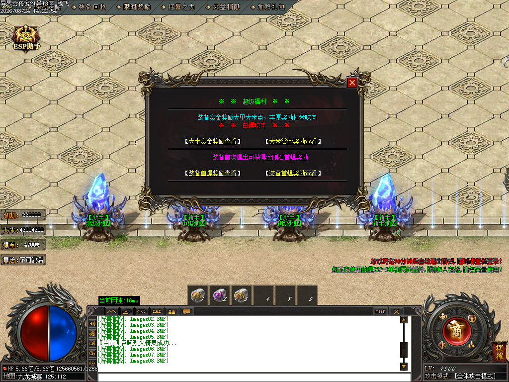 8月独家异界传说微变神器单职业GM论坛-九大陆-至尊渡劫-时装首饰-顶级切割