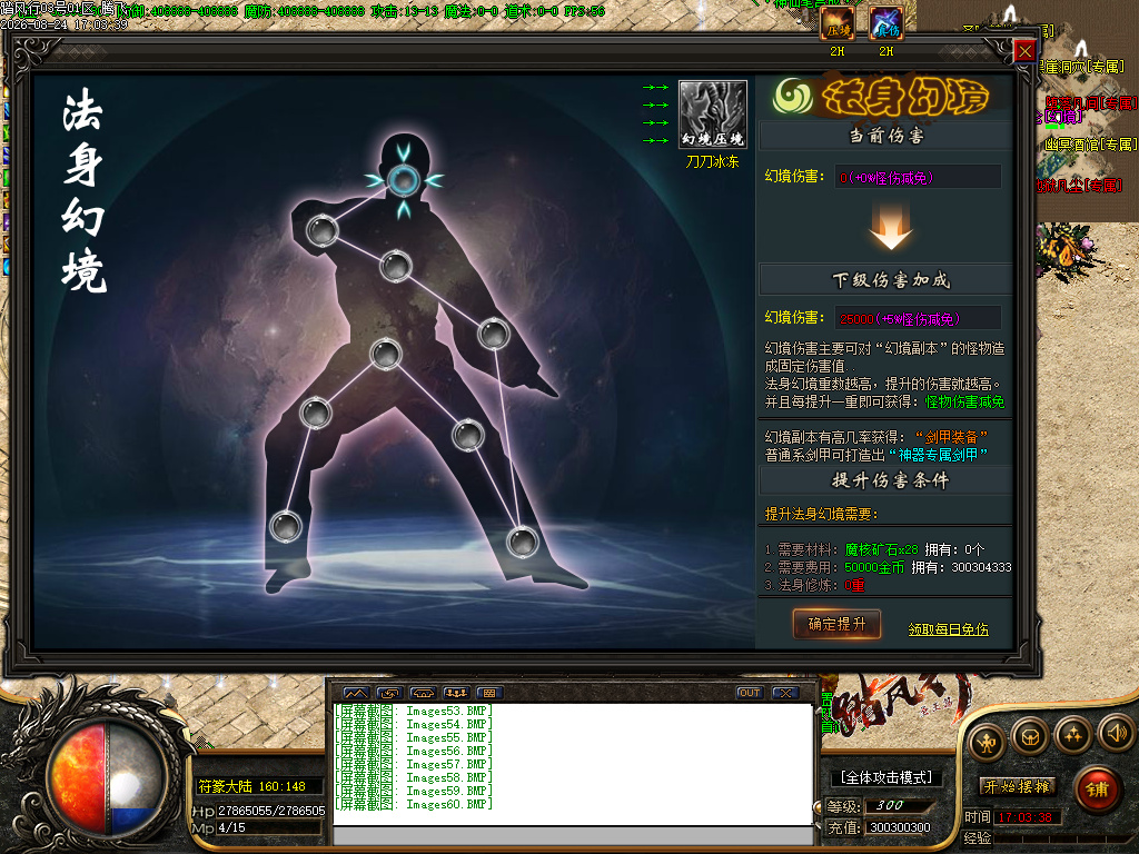 8月踏风行第二季圣王篇单职业传奇版本库-多大陆-武器大师-巧夺天工-抗怪神器