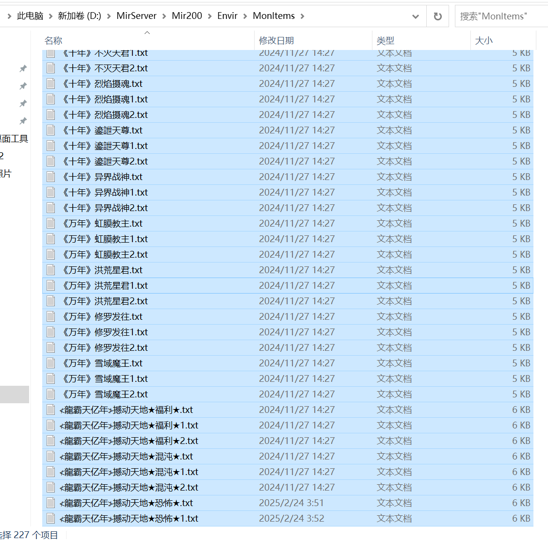 8月独创问鼎微变神器无限刀单职业GM论坛-四大陆-时装觉醒-战宠洗练-剑甲打造