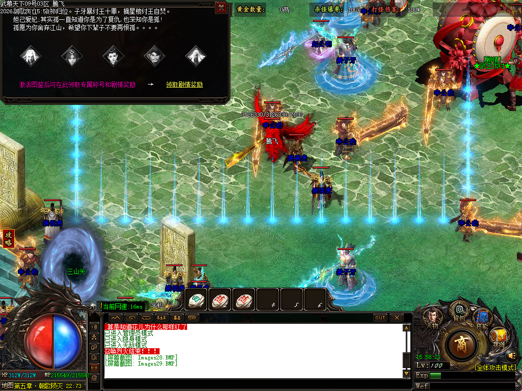 8月独家武慕天下剧情神器单职业传奇论坛-九大陆-时装铸造-面具锻造-幸运项链