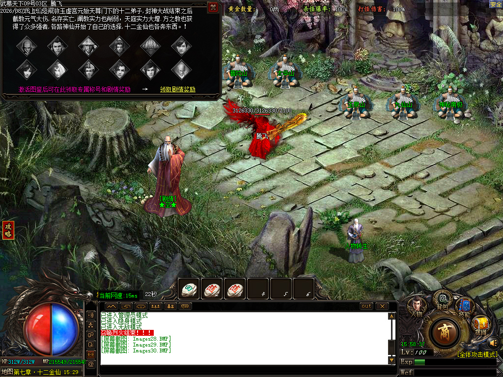 8月独家武慕天下剧情神器单职业传奇论坛-九大陆-时装铸造-面具锻造-幸运项链