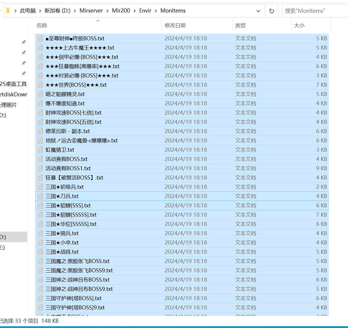 8月金蛇三国微变神器单职业GM论坛-四大陆-装备洗练-时装打造-宝石打造-终极渡劫