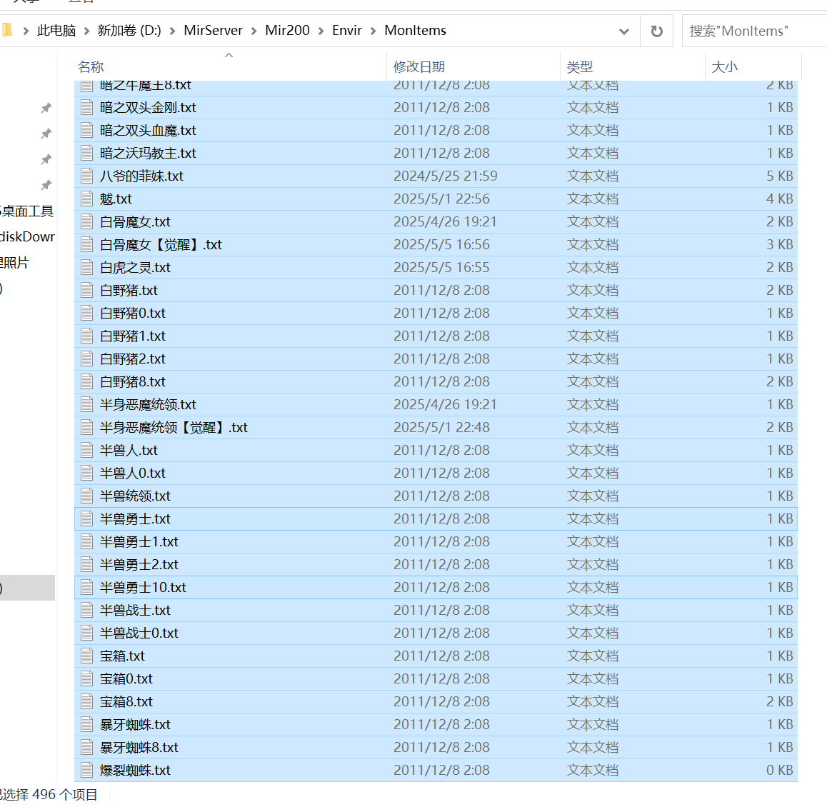 8月1.76千年复古+6小极品三职业传奇服务端-七大陆-生肖合成-技能神兵-神兵展示