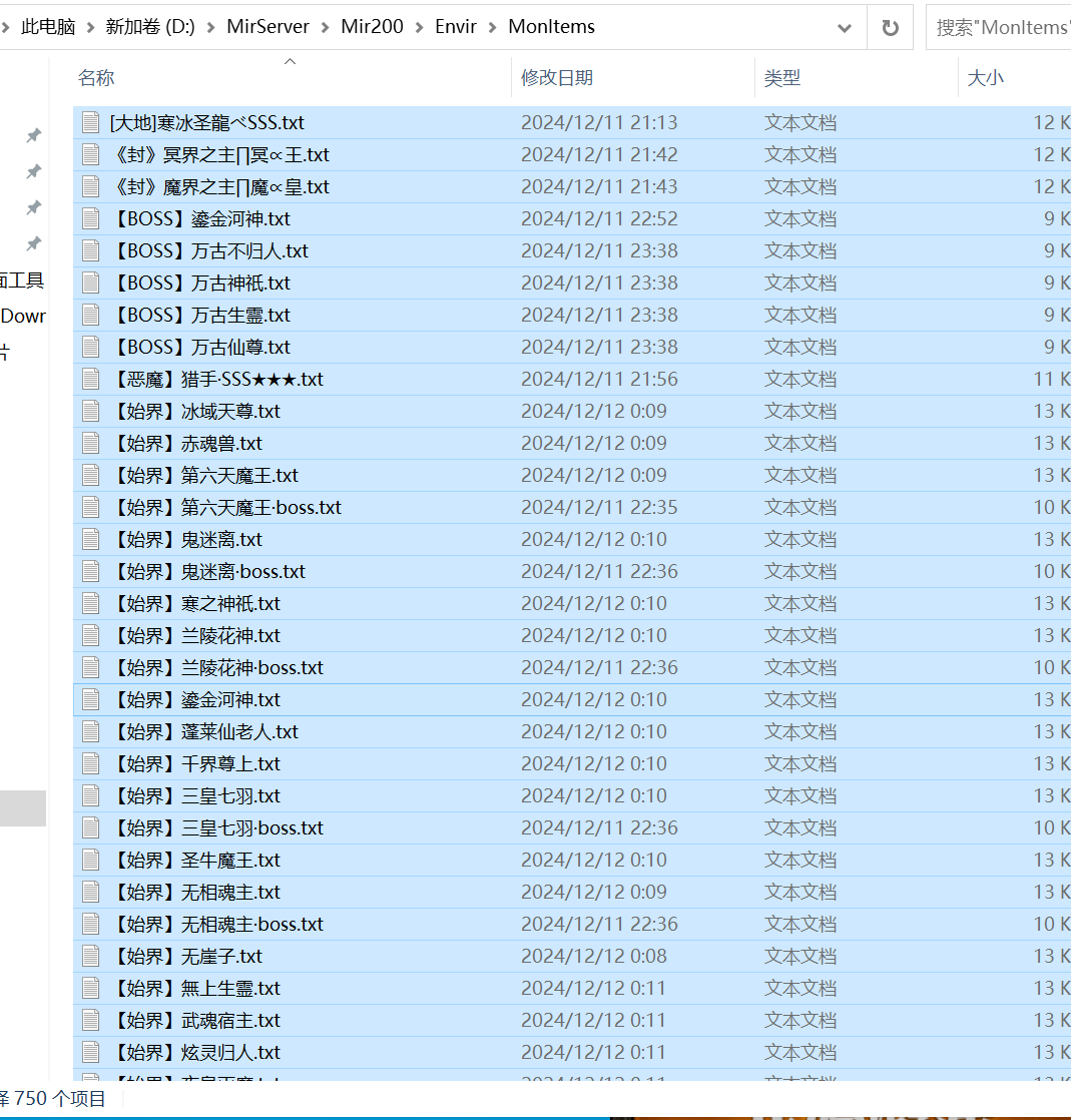 8月神秘泰坦专属神器单职业GM版本库-六大陆-地图成就-背弓进阶-面罩强化-镶嵌师