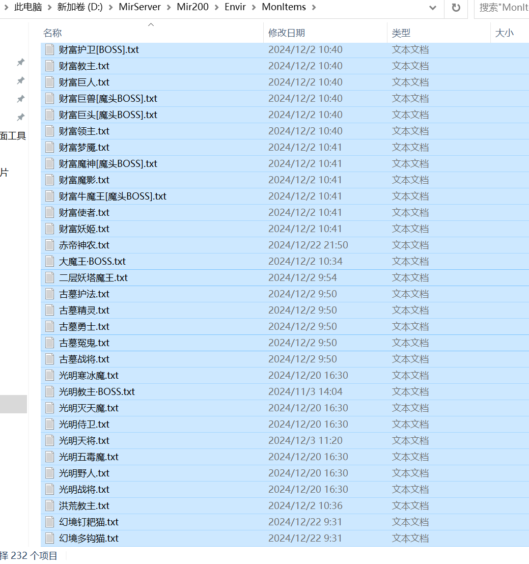 8月76复古神器GM版本库-四大陆-背包神器-特殊合成-BUFF镶嵌-神力铸造-巧夺天工