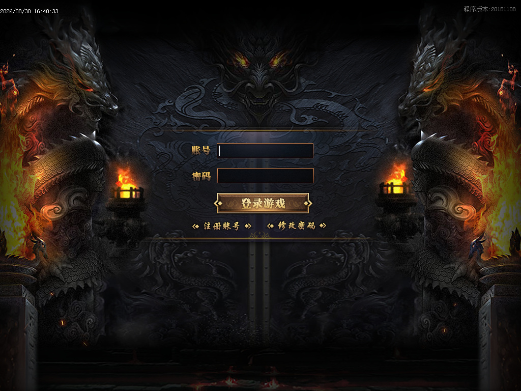 8月最新神舰传说神器单职业传奇服务端-六大陆-修仙官职-五行分解-幸运使者