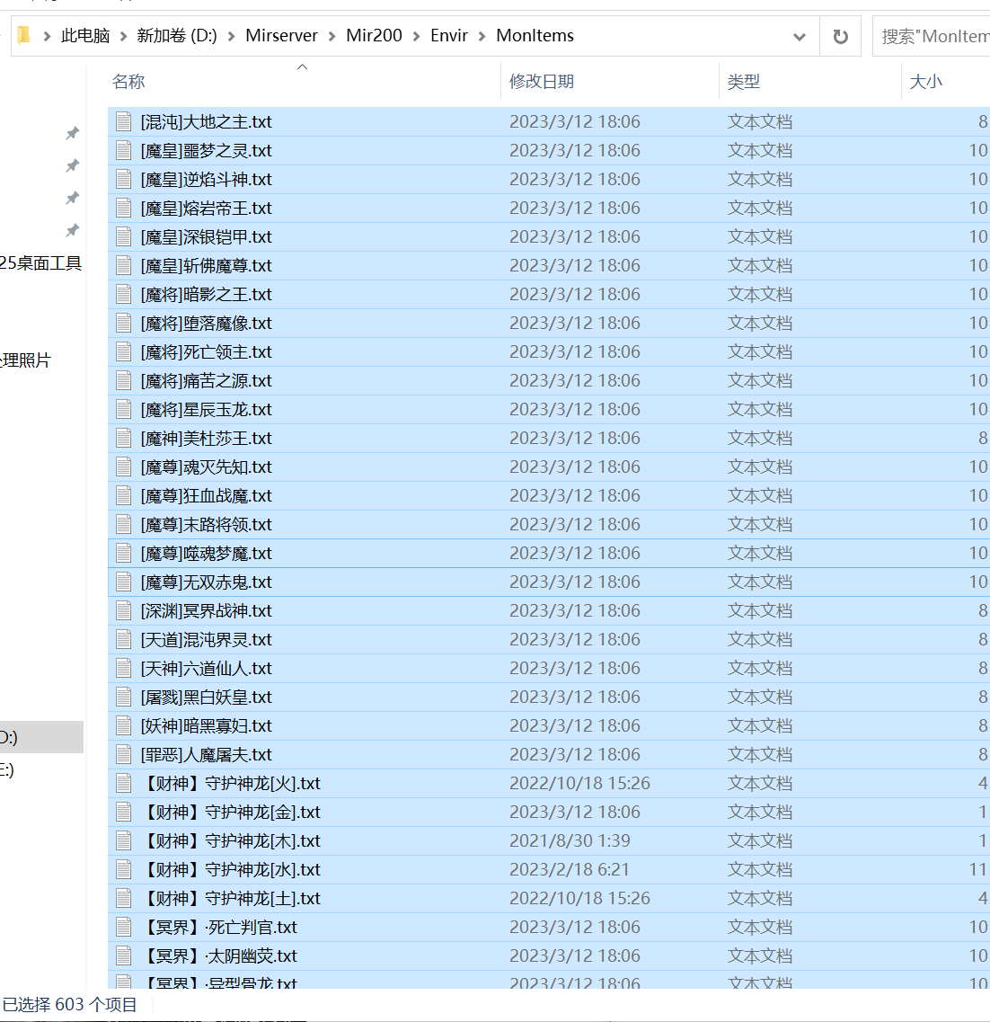 8月新天境迷失无限刀单职业传奇论坛-多大陆-摸金校尉-锻造大师-卡牌商人-卡牌融合