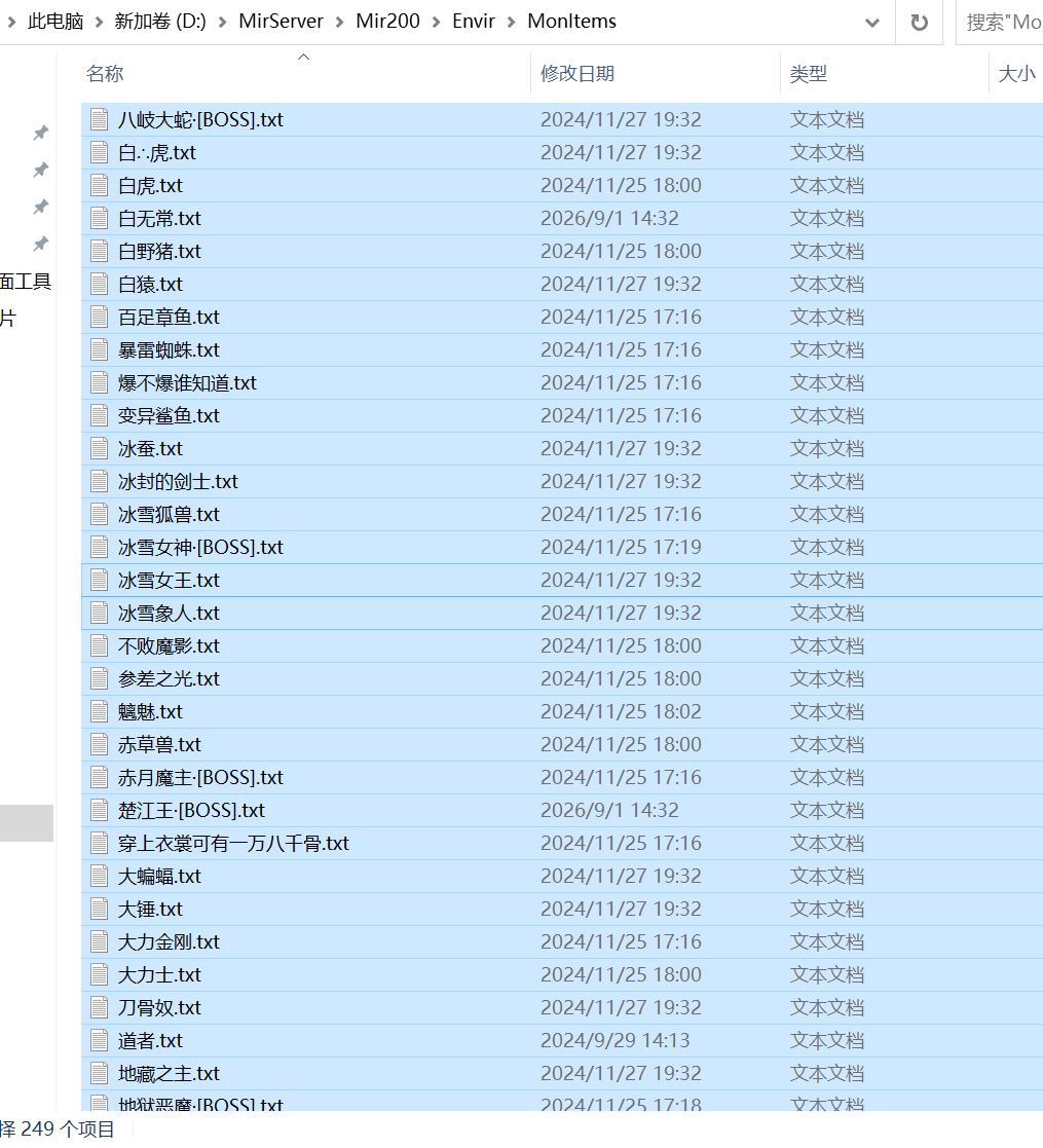 8月更新版梦幻大世界沉默单职业GM论坛-多大陆-幸运项链-梦幻元素-转生渡劫