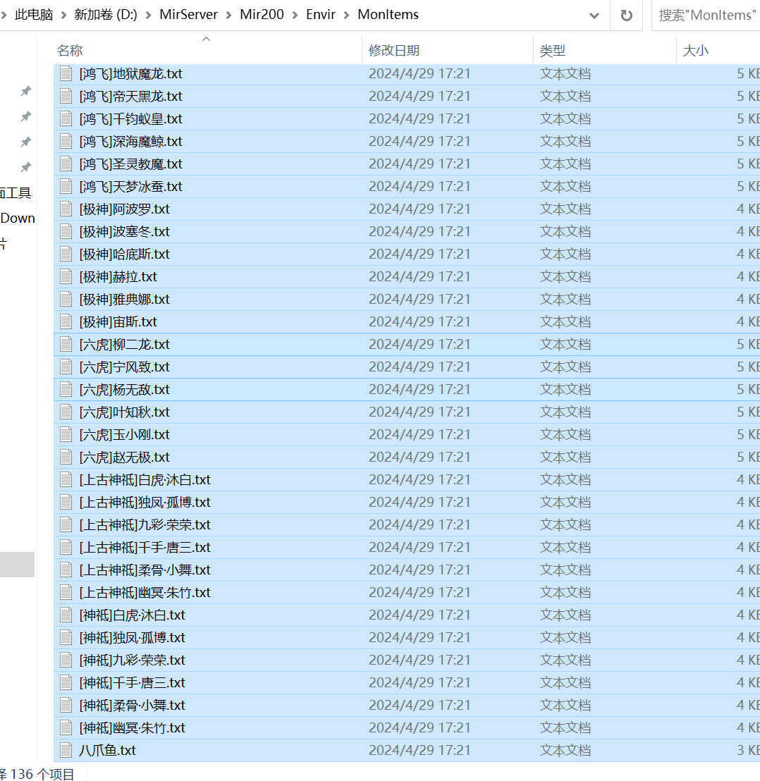 8月虎神沉默专属神器微变BUFF攻速单职业传奇版本-三大陆-斗笠合成-装备重生