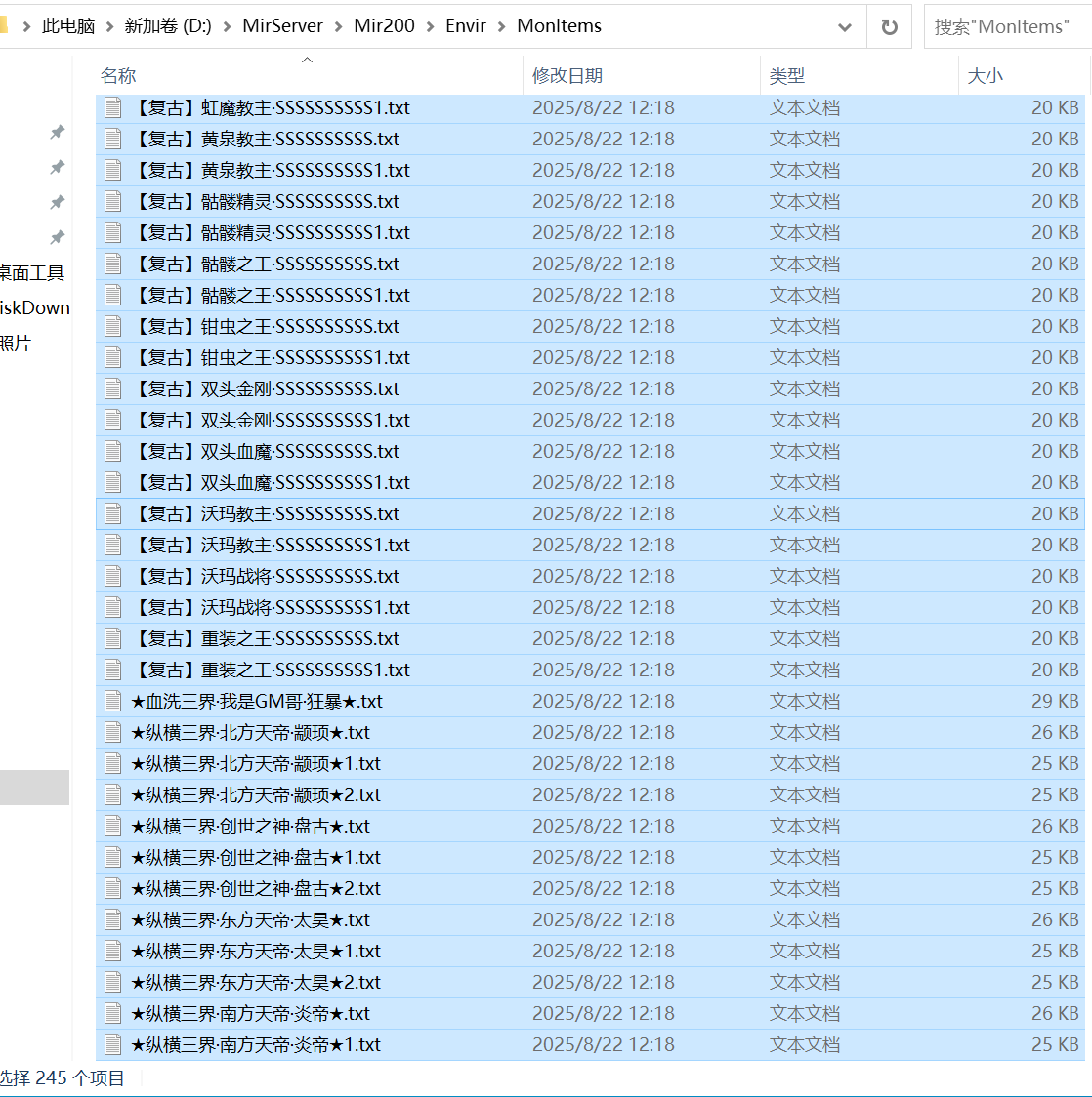 8月风云神器攻速无限刀迷失单职业传奇服务端-多大陆-神镯合成-幸运夺宝-勋章大师