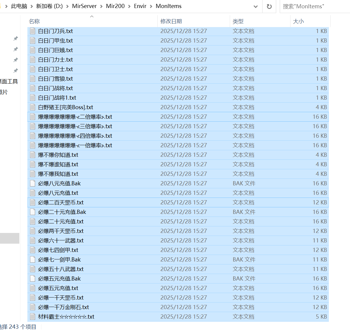 9月天妖迷失之通天塔版专属单职业传奇论坛-装备强化-印度神油-生肖互换-伤害吸收