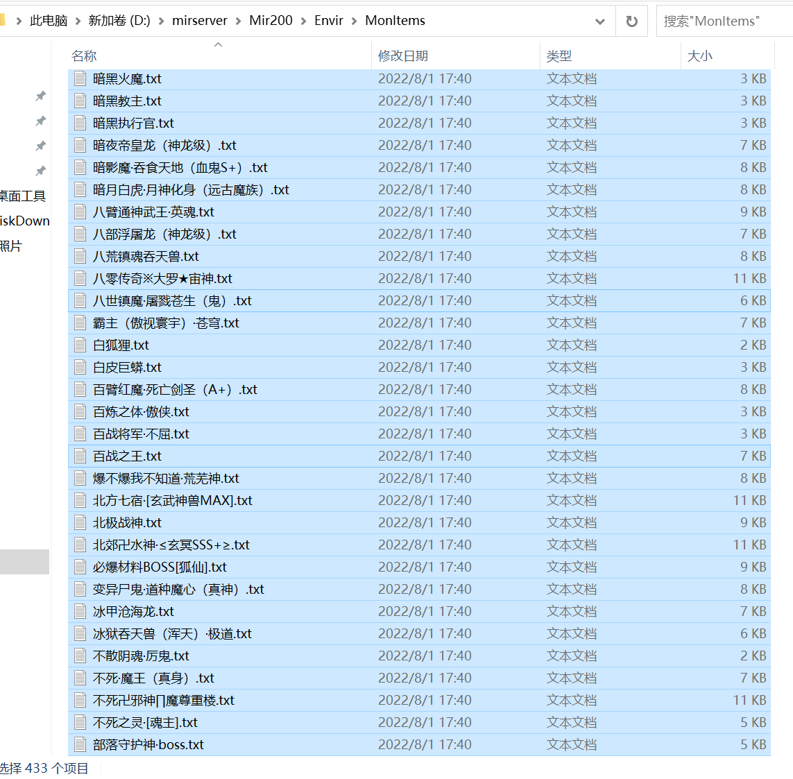 9月荒神专属正版开区沉默神器攻速单职业传奇版本库-六大陆-渡劫成仙-限时出售