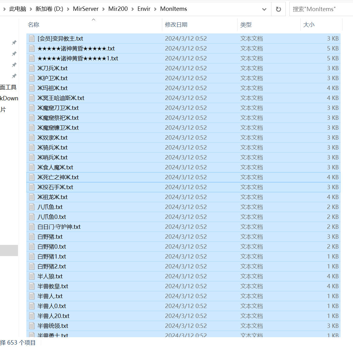 9月浪浪沉默攻速复古激情专属三职业传奇论坛-三大陆-锻造师-终极斗笠-逆天改命
