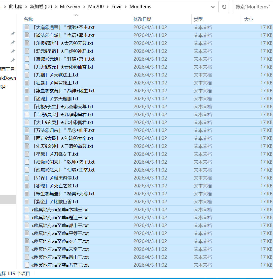 9月洛神诀追梦神器激情无限刀单职业GM论坛-四大陆-魔方系统-剑甲注灵-五行系统
