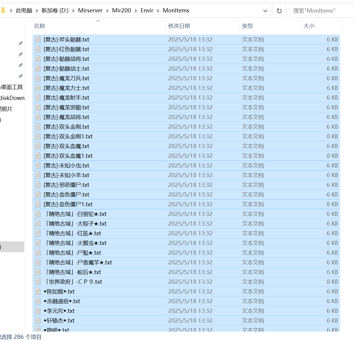 9月天衍传说专属神器攻速单职业传奇版本库-多大陆-神器大师-段位提升-斗笠时装