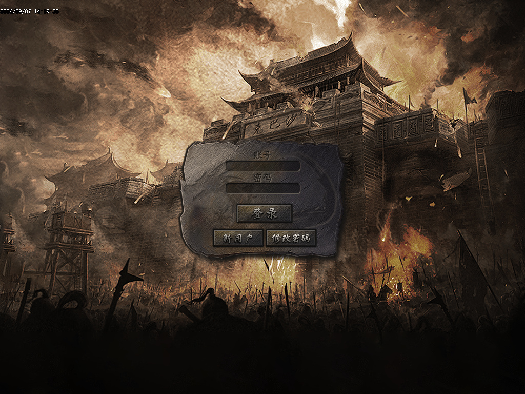 9月武圣归来正版开区神器无限刀单职业传奇版本库-六大陆-十二灵珠-装备强化