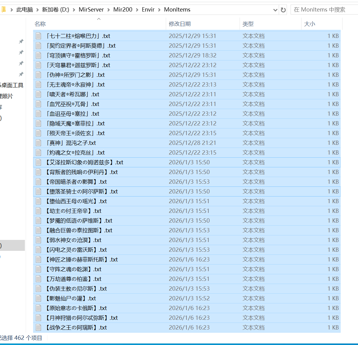9月夜刀神之卷剧情专属神器攻速单职业传奇服务端-八大陆-自动巡航-心法修炼