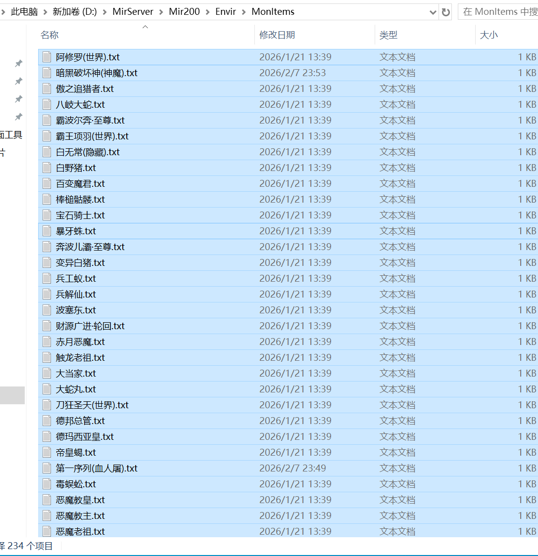 9月永战国度单职业GM论坛-五大陆-打野刀-神魔之力-造化玉蝶-诛仙剑阵-武魂收集
