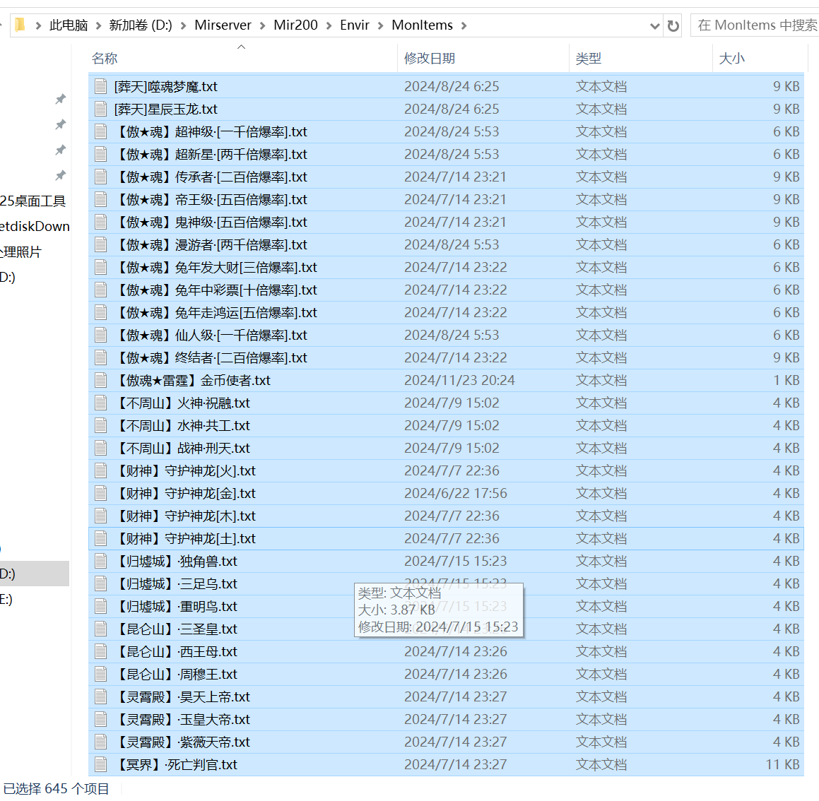 9月傲魂迷失11季超变无限刀单职业服务端-十三大陆-套装锻造-时装圣器-卡牌融合