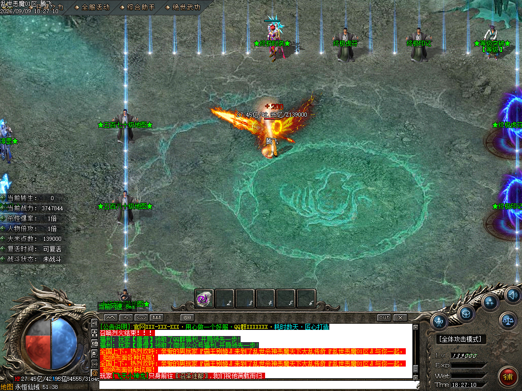 9月乱世杀神恶魔II神器无限刀单职业传奇论坛-五大陆-终极勋章-星辰熔炼-渡劫飞升