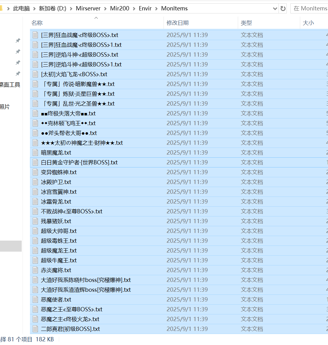 9月乱世杀神恶魔II神器无限刀单职业传奇论坛-五大陆-终极勋章-星辰熔炼-渡劫飞升