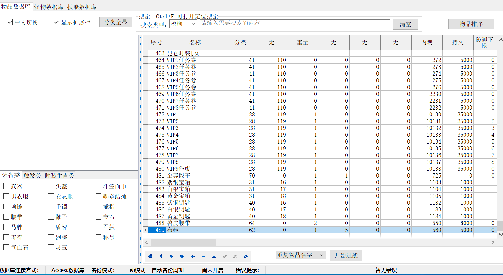 9月1.76君王复古小极品三职业GM论坛-至尊骰王-法师召唤-四级技能-天赋系统