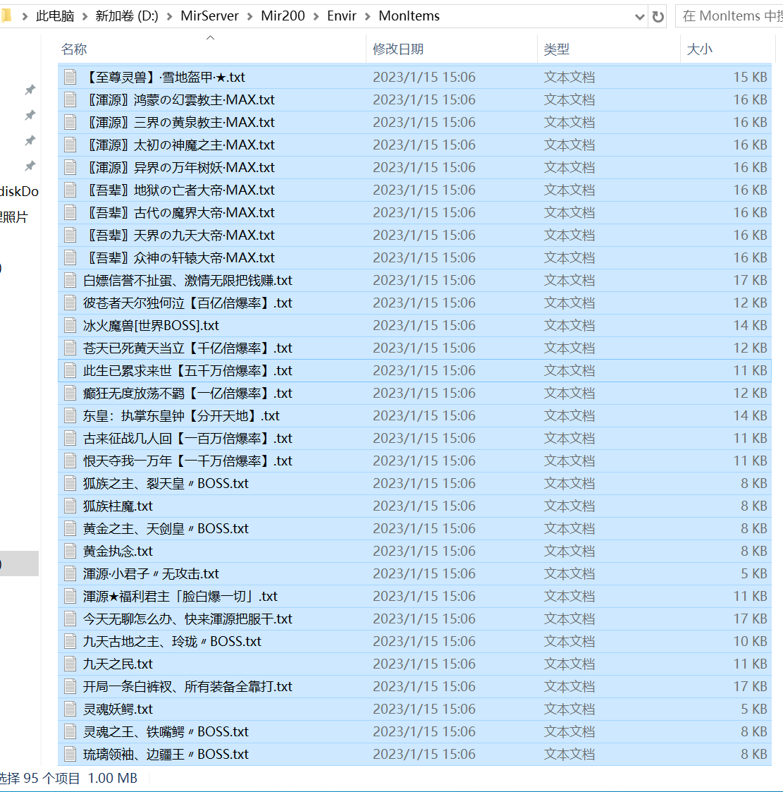 9月新吾辈浑源大陆神器攻速无限刀单职业传奇论坛-七大陆-无敌勋章-切割神器