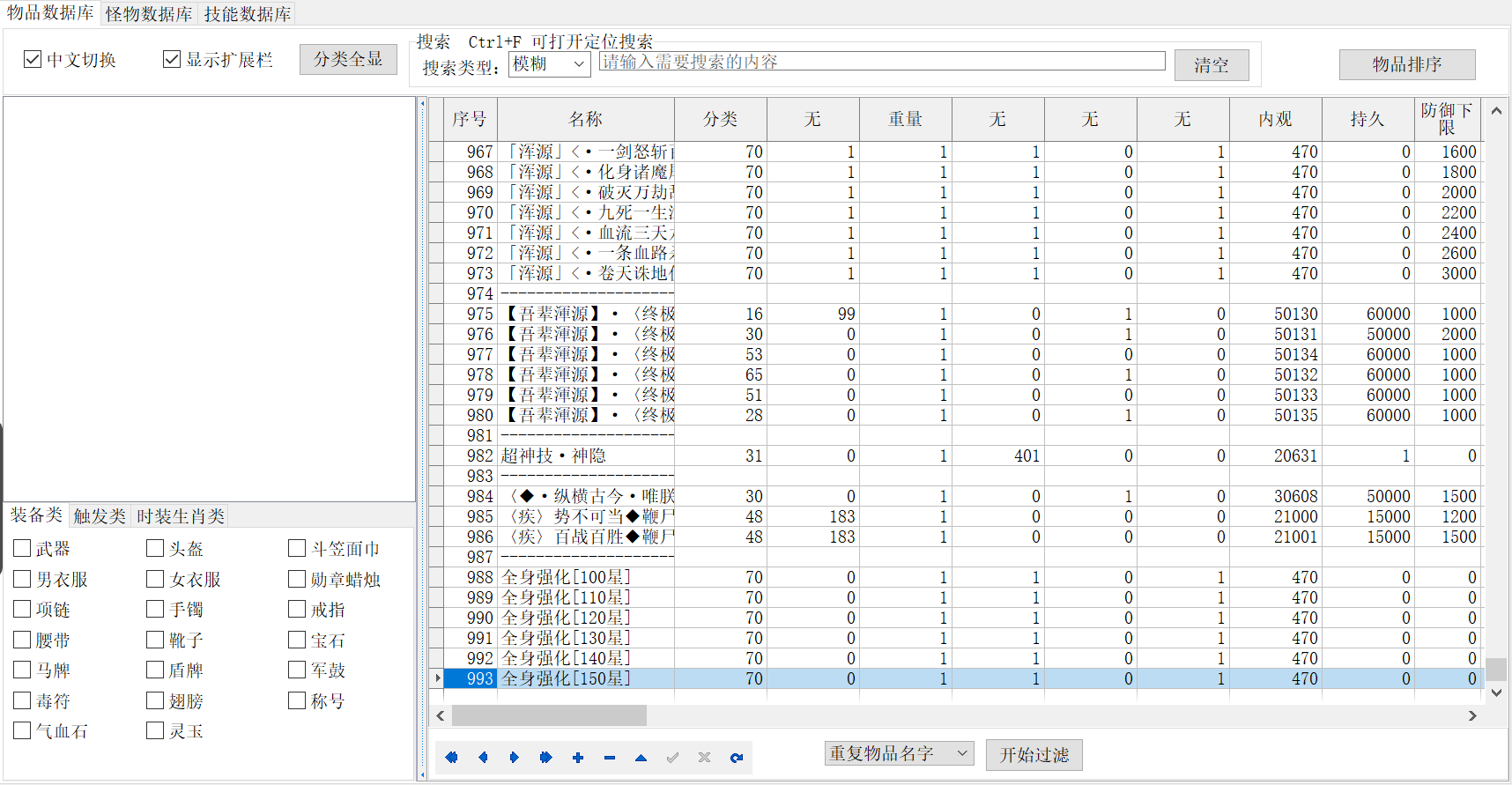 9月新吾辈浑源大陆神器攻速无限刀单职业传奇论坛-七大陆-无敌勋章-切割神器