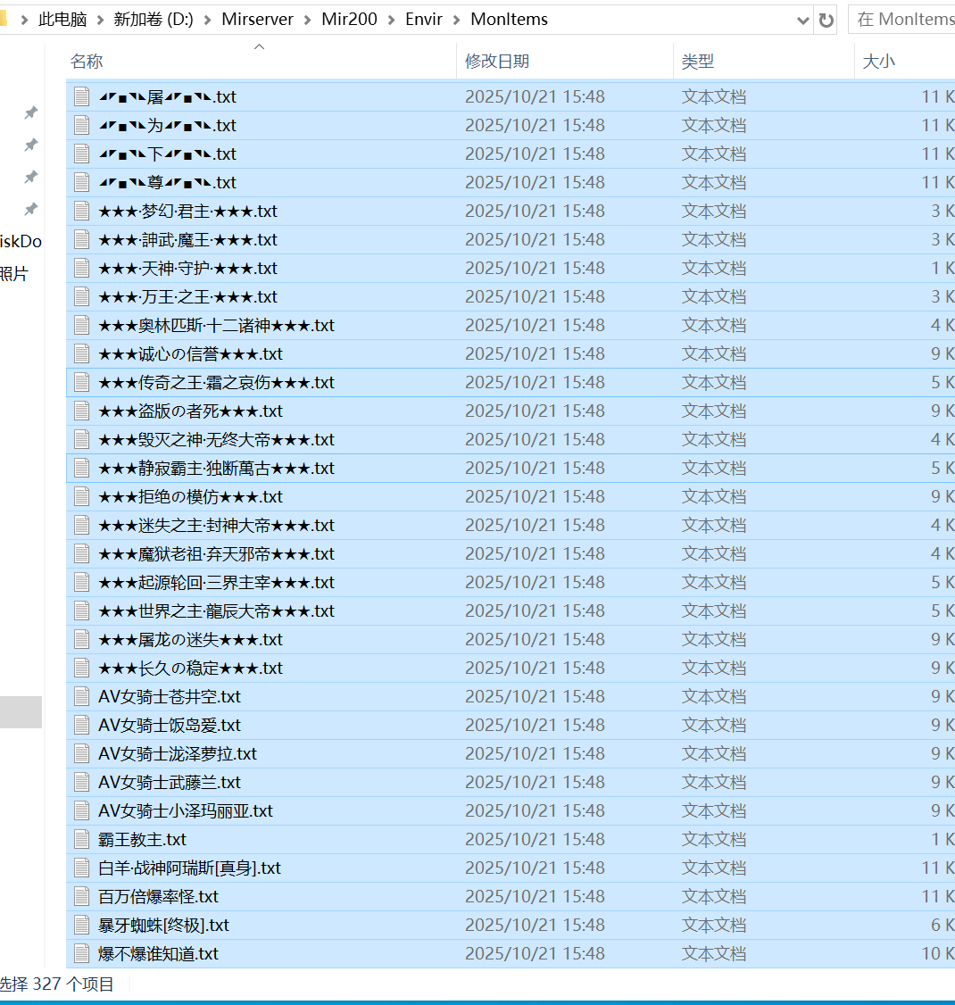 9月太初之始迷失无限刀激情单职业传奇服务端-七大陆-秒杀合成-终极切割-装备淬炼