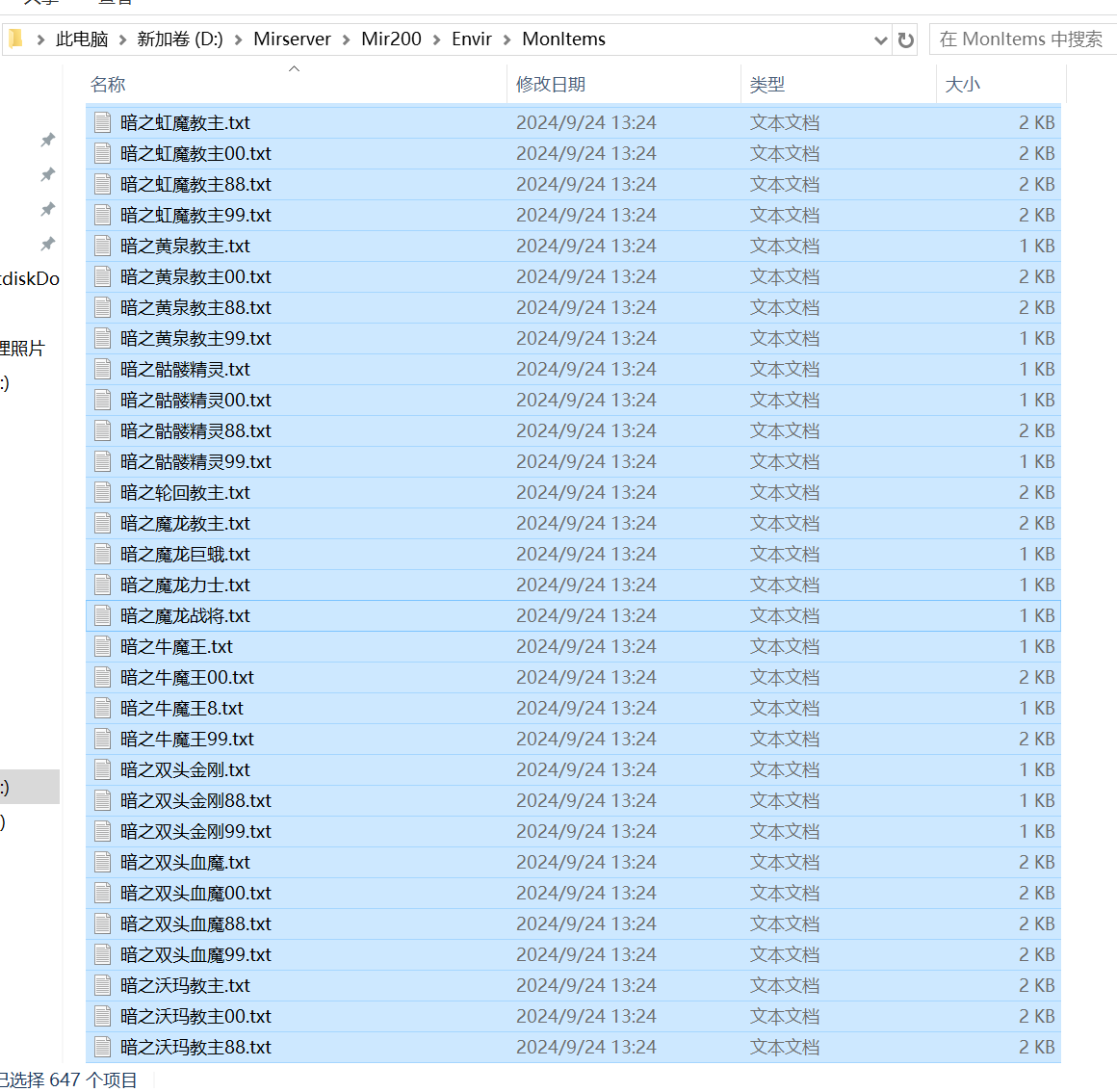 9月1.76帝国复古特色三职业传奇版本库-神力转盘-幸运指环-时装商人-星级强化