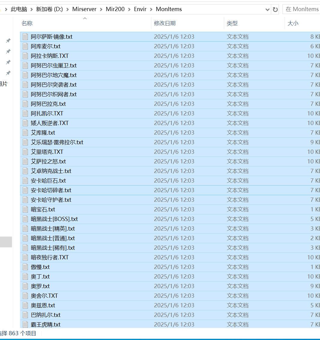 9月精修魔兽传奇特色多职业传奇客户端-七大陆-两大阵营-十大种族-九大职业
