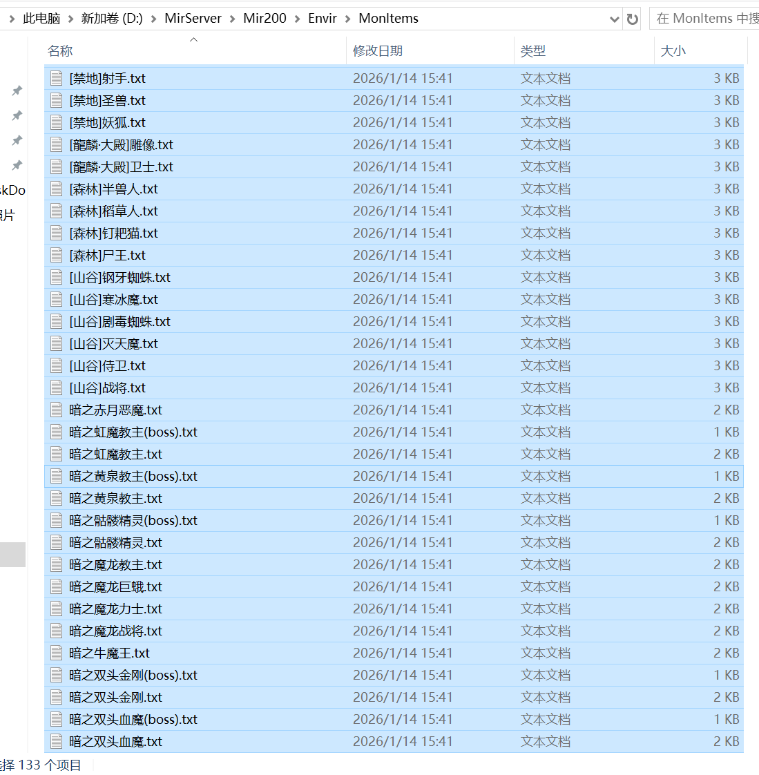 9月1.80龙鳞火龙公益复古三职业GM论坛-官位晋升-幸运项链-至尊骰王-神秘合成