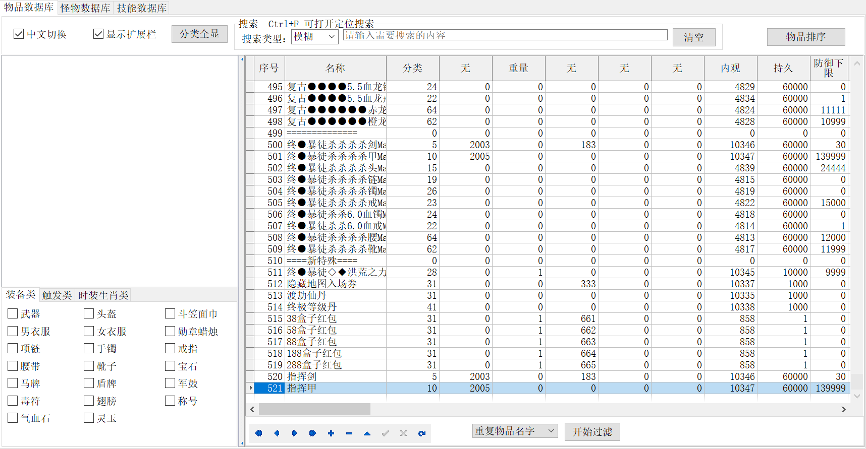 9月1.76高爆大极品全新改版刀单职业传奇论坛-五大陆-神力锻造-洪荒之力-天赋减伤