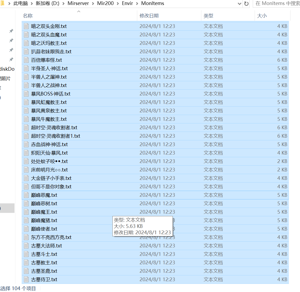 9月1.76高爆大极品全新改版刀单职业传奇论坛-五大陆-神力锻造-洪荒之力-天赋减伤
