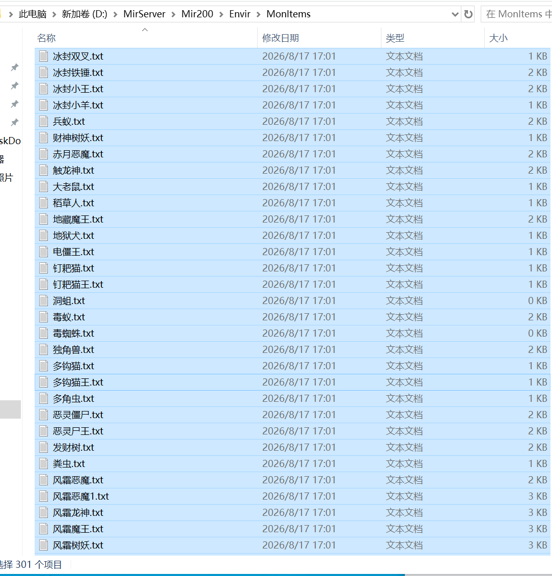 9月996PC端1.76赤月风霜养老服复古金币小极品三职业传奇论坛-限时外观-解封武器