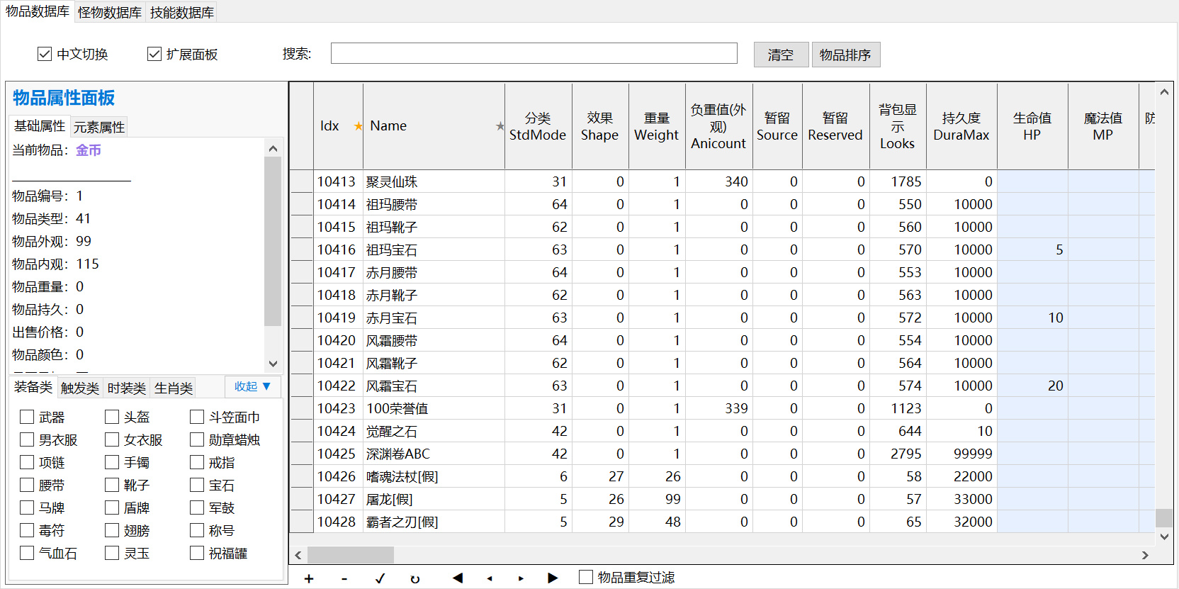 9月996PC端1.76赤月风霜养老服复古金币小极品三职业传奇论坛-限时外观-解封武器