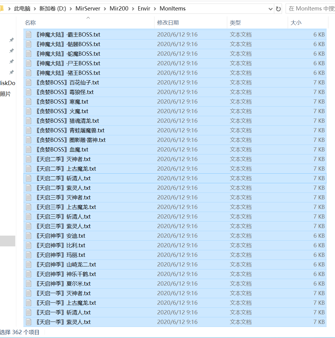 9月君临九天遗忘神器激情攻速无限刀单职业传奇论坛-八大陆-唤醒大使-元素之神
