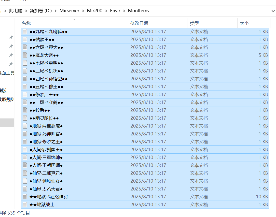 9月苍穹之巅单职业传奇版本库-11大陆-金刚之身-称号晋升-剑甲合成-神符打造
