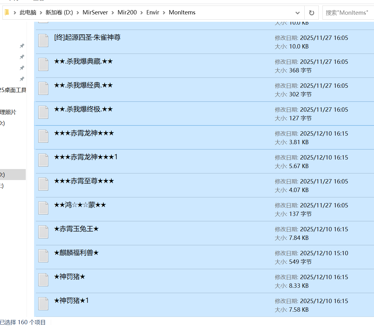 9月赤霄火龙全新第三季微变单职业GM论坛-BUFF洗练-终极时装-勋章兑换-特殊锻造