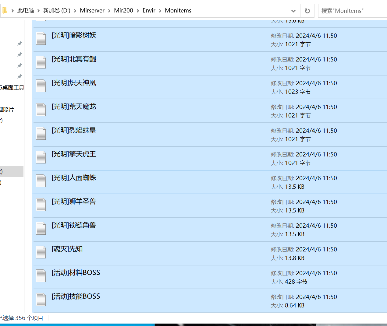 9月奇缘专属神器单职业传奇服务端-十大陆-铭文系统-内功心法-升级神魔-自动回收