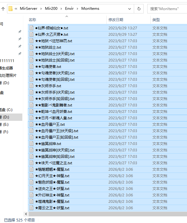 9月荣耀屠龙专属沉默神器攻速单职业版本库-五大陆-剑甲合成-血脉觉醒-封印魔剑
