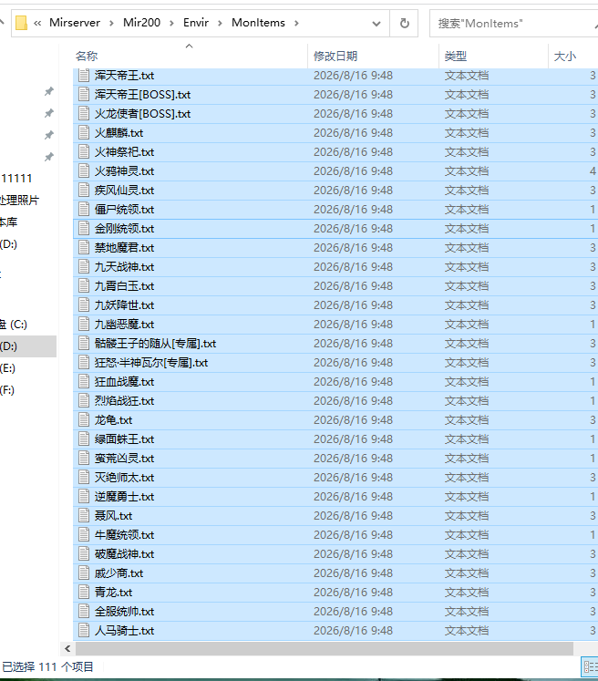 9月红魔微变复古攻速单职业GM论坛-七大陆-玄位系统-强化技能-切割升级-渡劫飞升