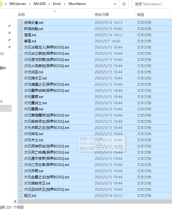 9月次元沉默专属神器攻速10职业传奇版本库-职业进阶-铭文收集-称号祈福-元神变异