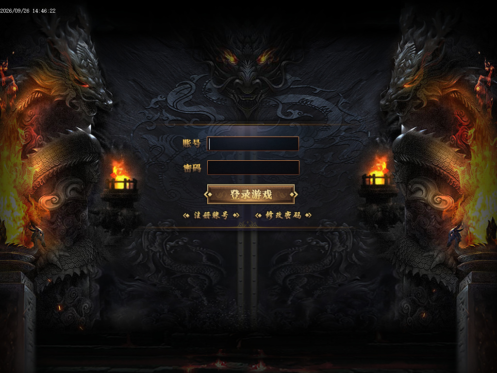 9月破军狂龙火龙微变无限刀单职业GM版本库-三大陆-装备强化-技能强化-称号晋升