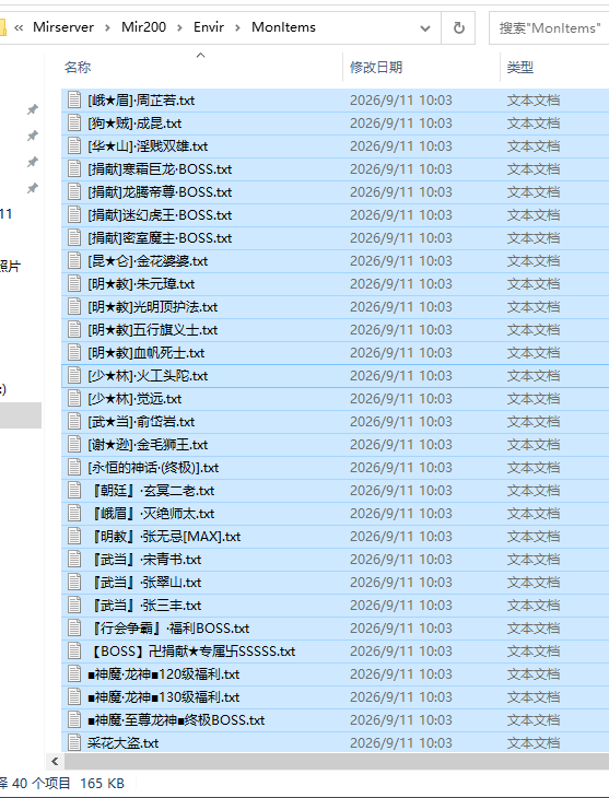 9月破军狂龙火龙微变无限刀单职业GM版本库-三大陆-装备强化-技能强化-称号晋升