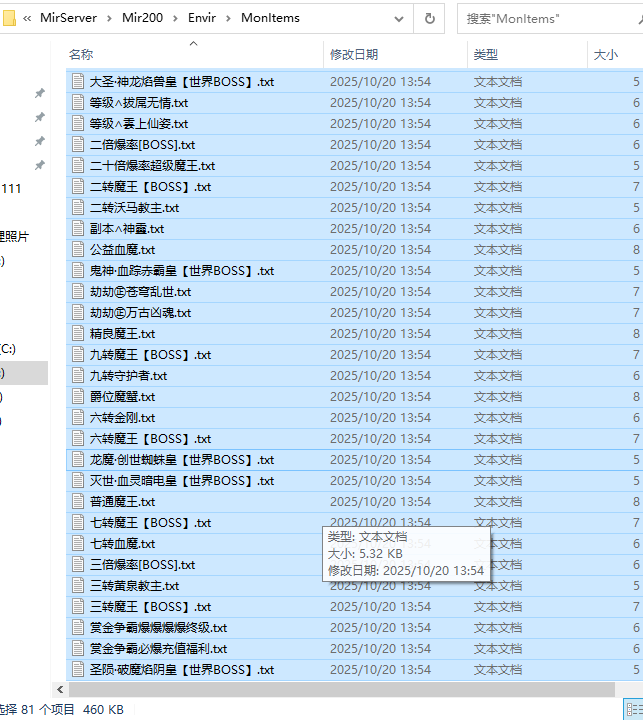 9月赏金争霸微变公益神器刀速单职业GM论坛-三大陆-特殊锻造-元素唤醒-装备分解